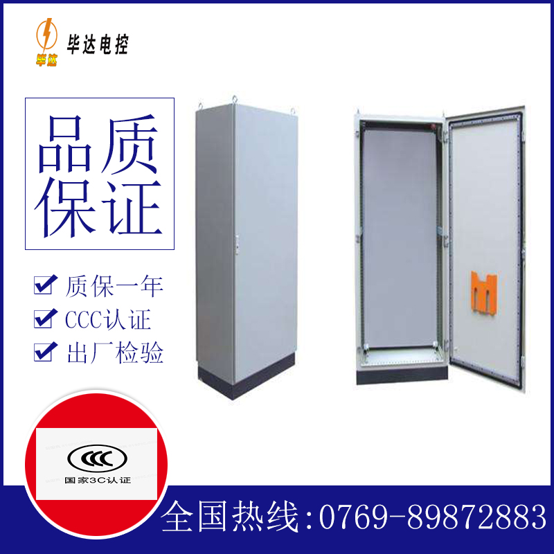 会宁仿威图柜